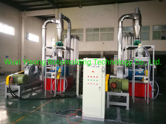 PE LDPE Pulverizer Automatic High Speed 450kg/H