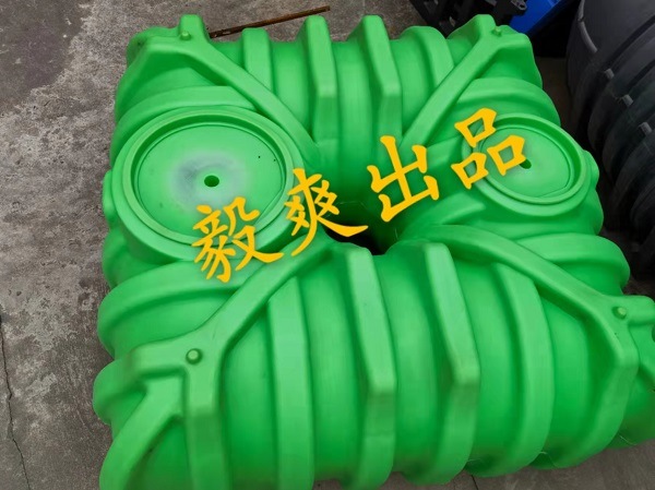 Sheet Metal Mold for Rainwater Harvesting